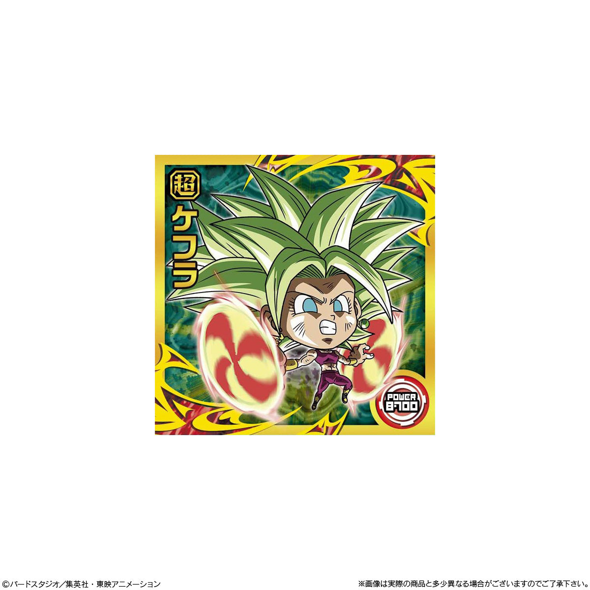 ドラゴンボール】森永ウエハース カードセット120枚超