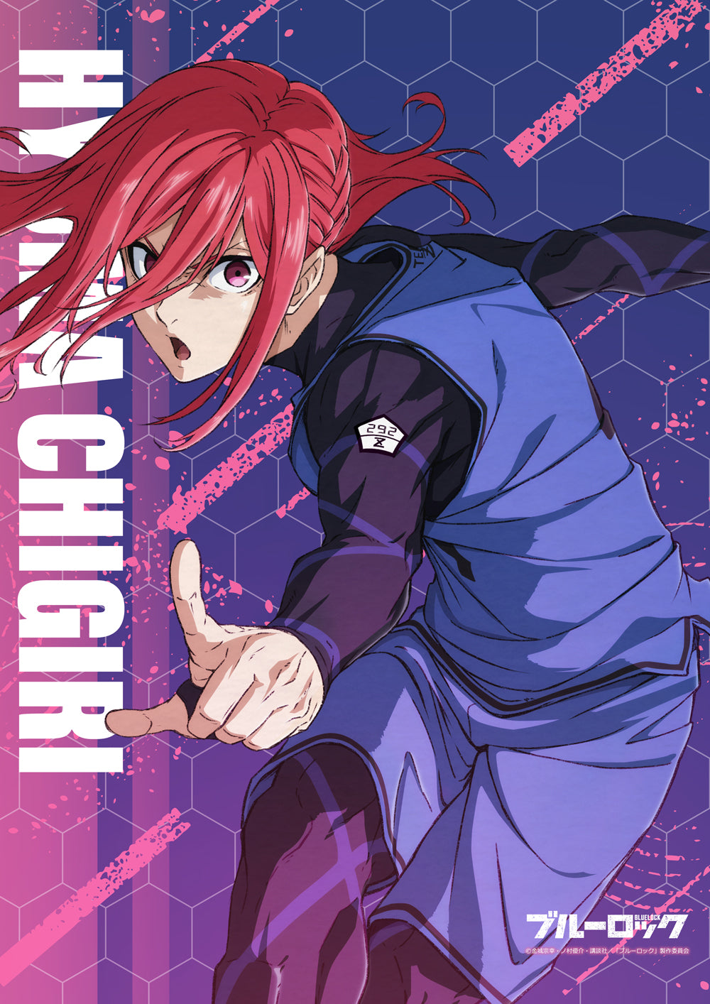 ブルーロック』B2タペストリー 千切豹馬 - Anime Store.JP