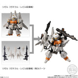 『機動戦士ガンダムUC』MOBILITY JOINT GUNDAM VOL.3 BOX