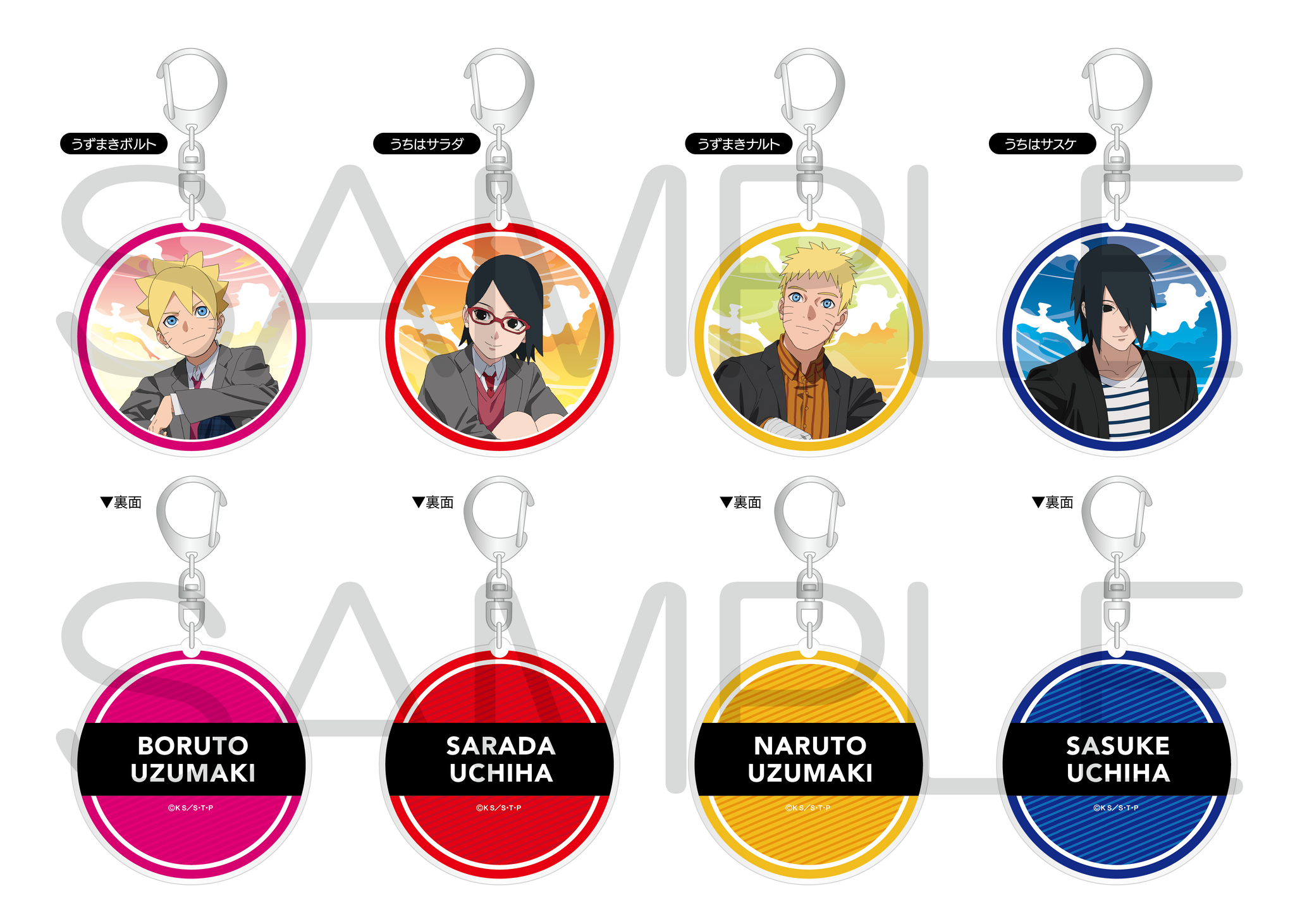大勧め NARUTO BORUTO うちはサスケ アクリルキーホルダー アニメガ キーホルダー・アクリルキーホルダー