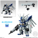 『機動戦士ガンダム』FW GUNDAM CONVERGE 10周年 ♯SELECTION 03 BOX