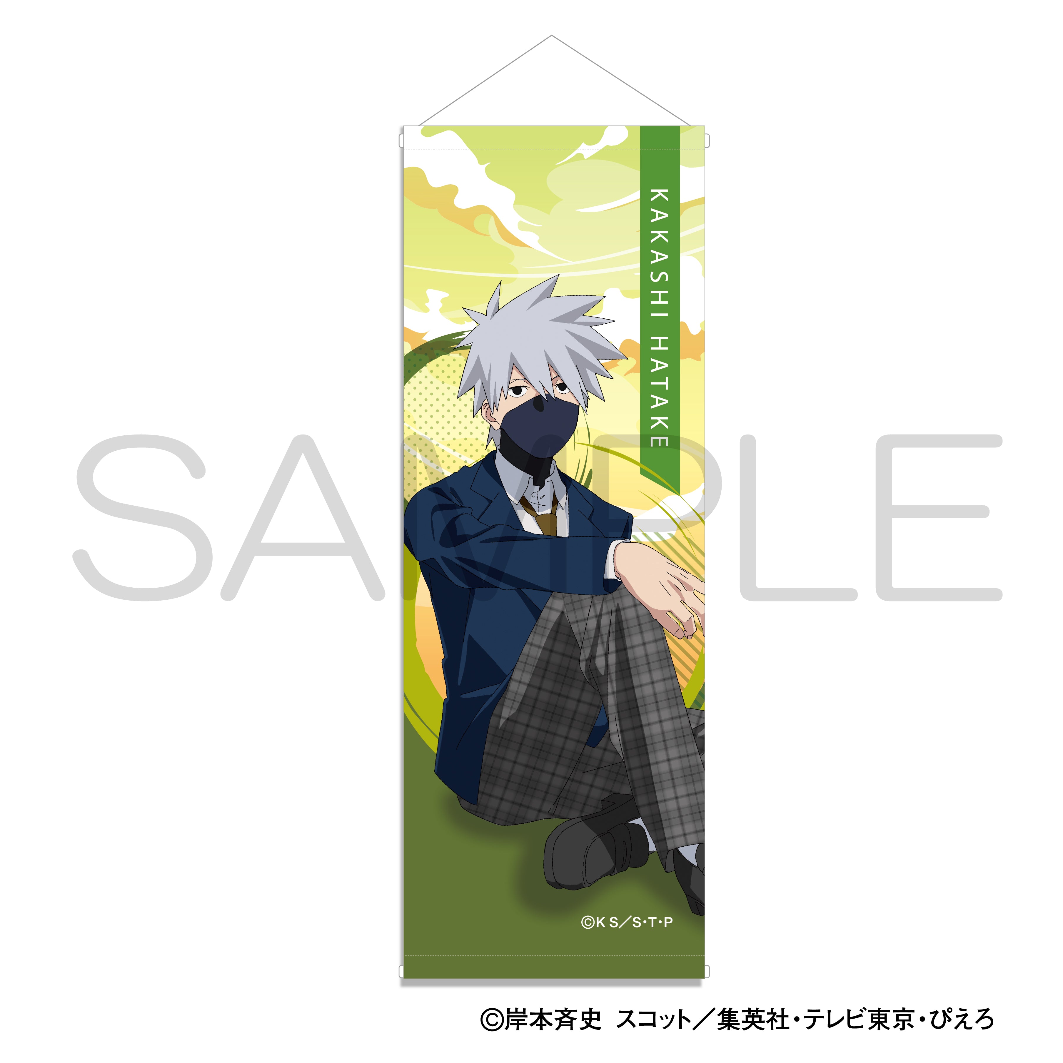 【希少】NARUTO 疾風伝 はたけカカシ 青春ver. スマートタペストリー NARUTO-ナルト- 疾風伝』スマートタペストリー 青春ver. カカシ