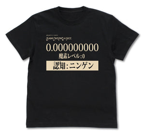 『転生したらスライムだった件』魔素：0 ニンゲンに見えるTシャツ