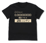 『転生したらスライムだった件』魔素：0 ニンゲンに見えるTシャツ