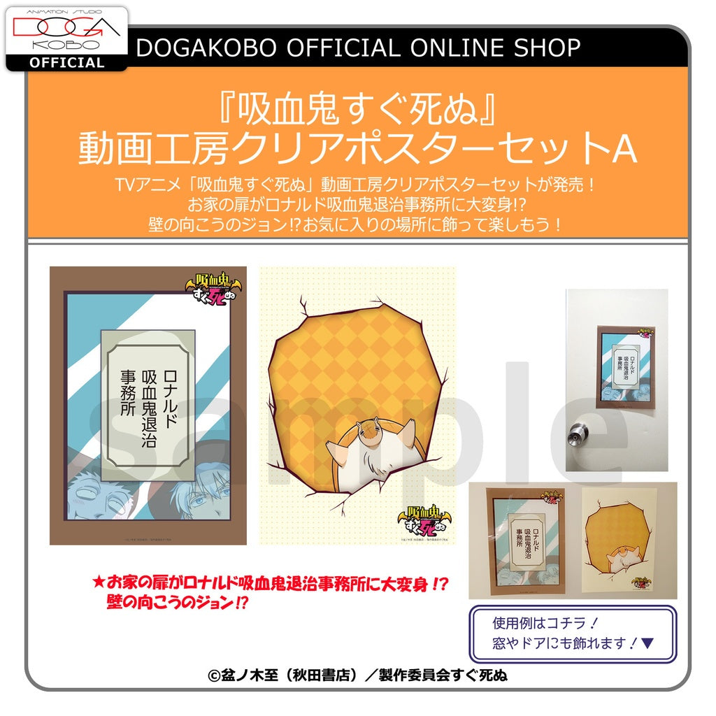 なまにくATK　画集　お尻スタンド付き　クリアポスター　セット Amazon.co.jp: あかせあかり 美少女水着限定ポスター (3)(1