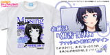 『ラブライブ！虹ヶ咲学園スクールアイドル同好会 』朝香 果林 エモーショナルTシャツ