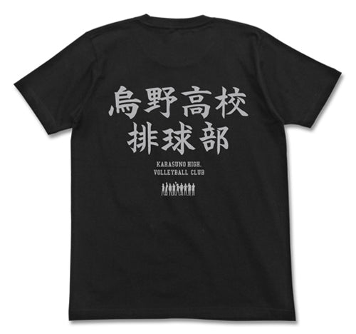 ハイキュー!!』烏野高校排球部Tシャツ/BLACK – Anime Store JP