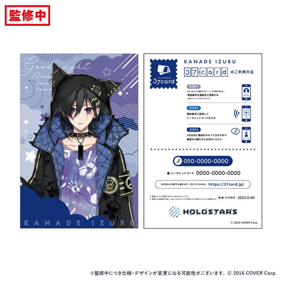 ポストカード – ページ 18 – Anime Store JP