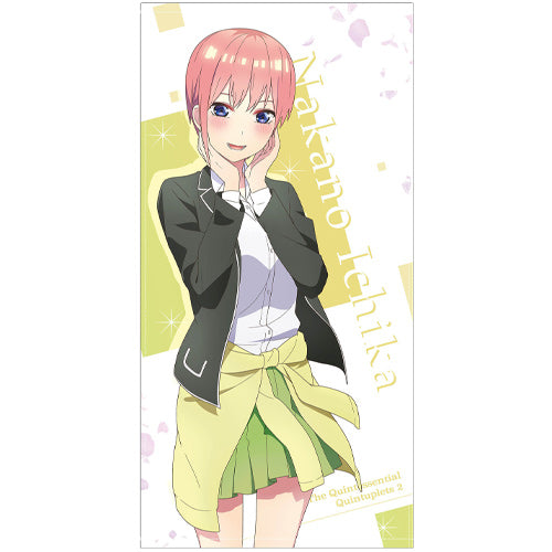 『五等分の花嫁∬』中野一花 120cmビッグタオル