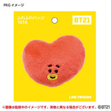 『BT21』ふわふわバッジ RJ