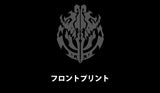 『オーバーロード』モモンガ/アインズ ワッペンベースワークシャツ