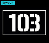 『劇場版 PSYCHO-PASS サイコパス』公安局ジップパーカー