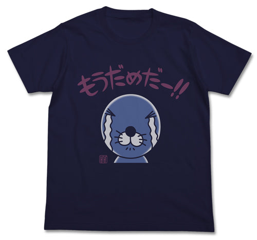 『ぼのぼの』もうだめだーTシャツ