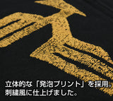 『機動戦士ガンダム』シャアのマント刺繍風プリント ジップパーカー
