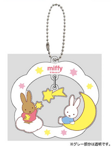 『ミッフィー miffy』ゆらゆらキーホルダー3 ミッフィー(ほし)