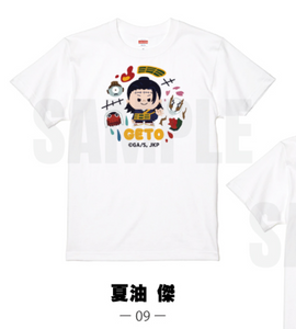 『呪術廻戦』半袖TシャツB 09.夏油傑