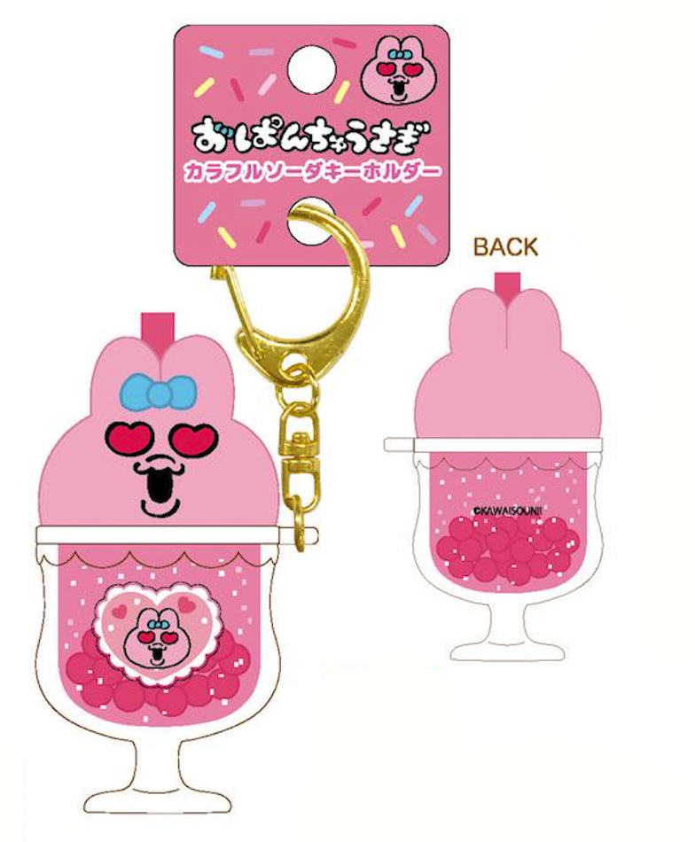 おぱんちゅうさぎ』カラフルソーダキーホルダー メロン – Anime