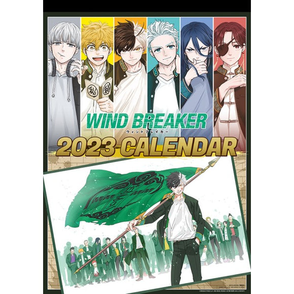 『WIND BREAKER』2023年 壁掛けカレンダー CL-056
