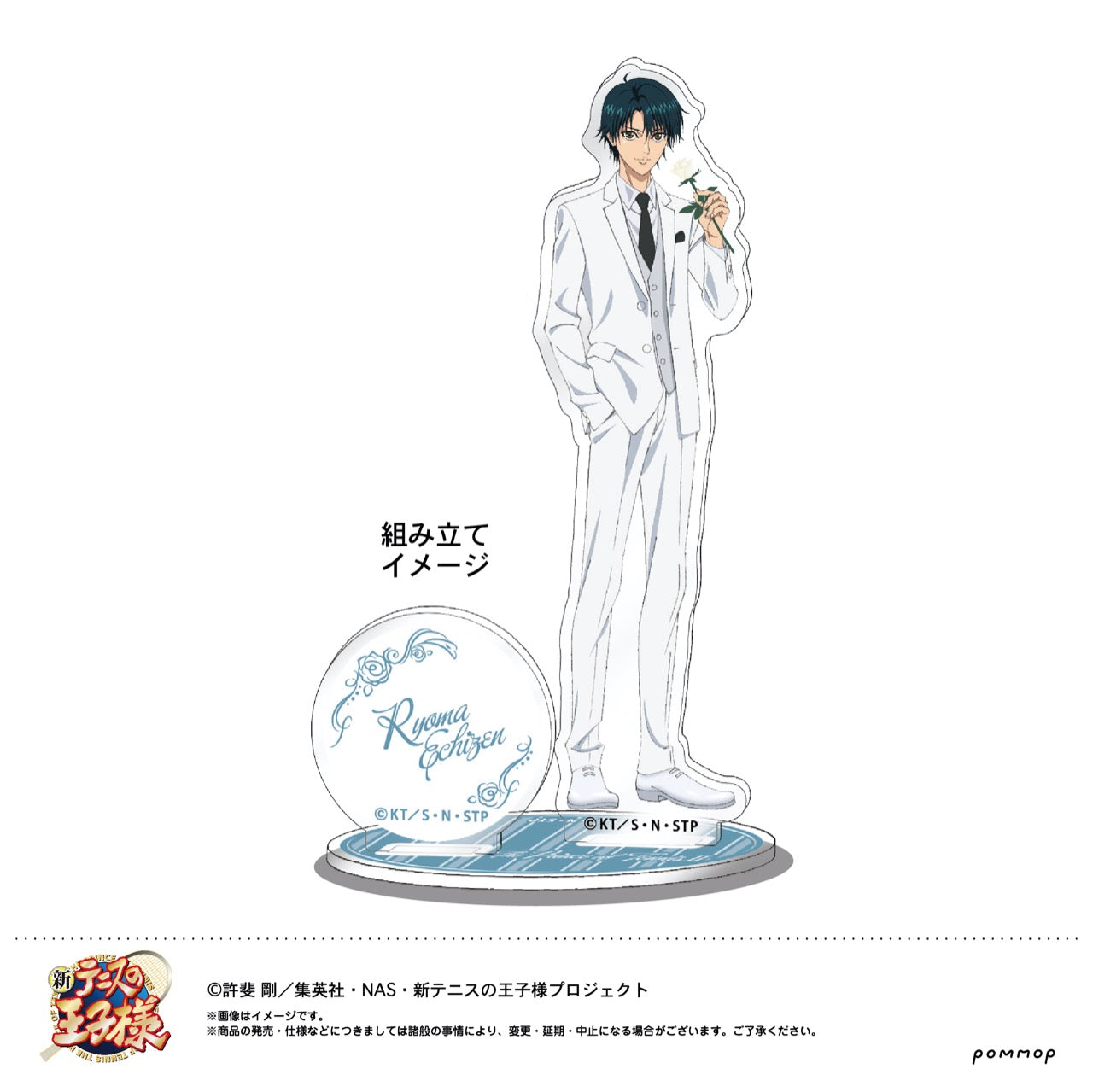 新テニスの王子様』アクリルスタンド 越前 リョーマ – Anime Store JP