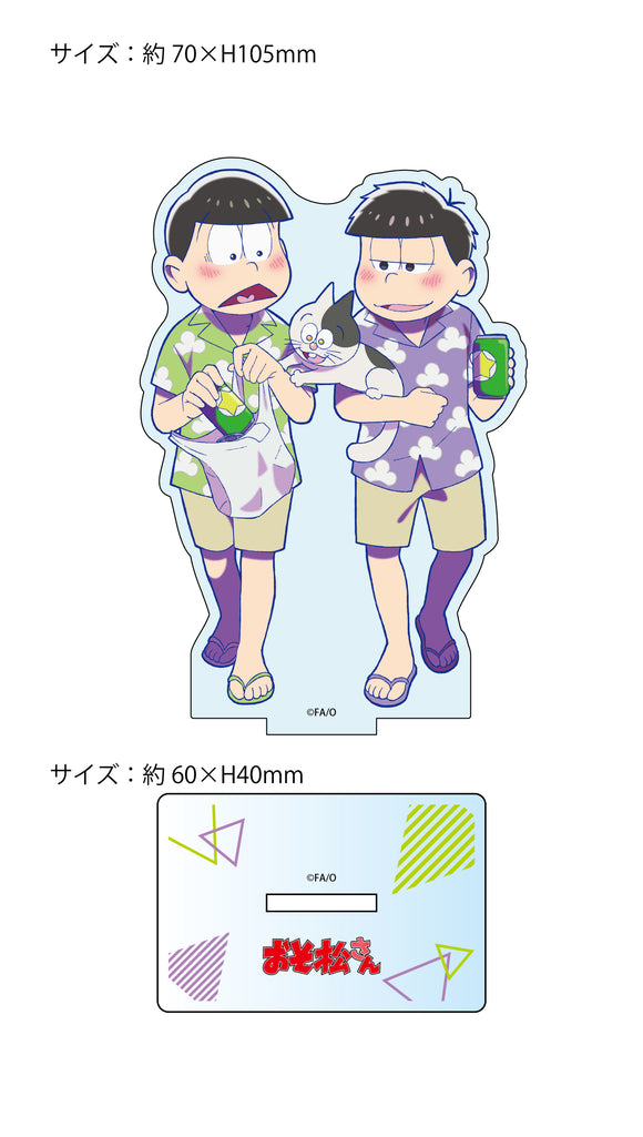 『おそ松さん』【描き下ろし】チョロ松＆一松（夏）BIGアクリルスタンド