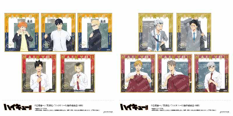 ハイキュー！！　箔押しミニ色紙コレクション 箔押しミニ色紙コレクション : ハイキュー!! | HMV&BOOKS online