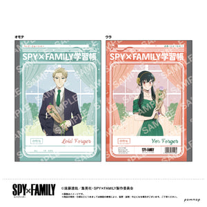 『SPY×FAMILY』B5学習帳(Aロイド/ヨル)