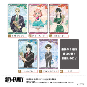 『SPY×FAMILY』ビジュアルカードキーホルダーコレクション BOX