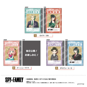 『SPY×FAMILY』ミニ学習帳セット