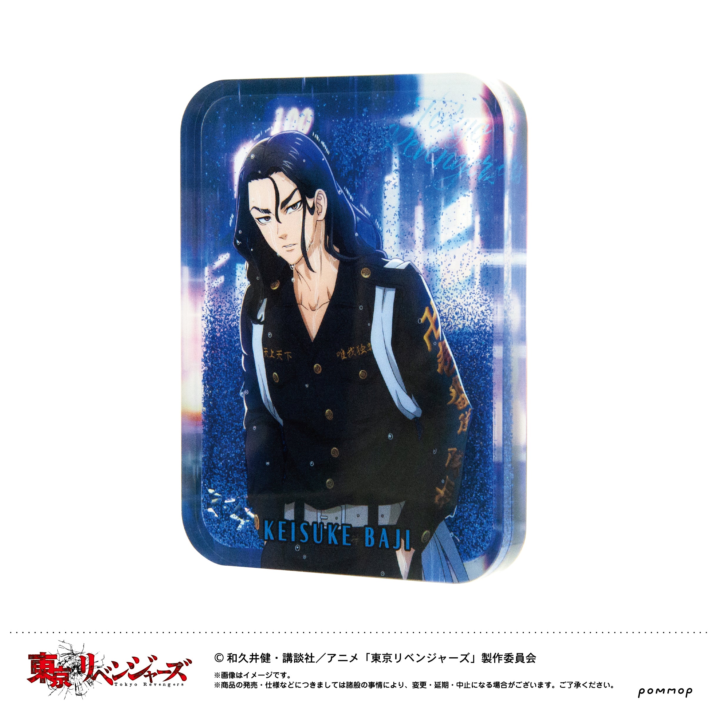 東京リベンジャーズ』バースデーセット Vol.3 場地圭介 – Anime Store