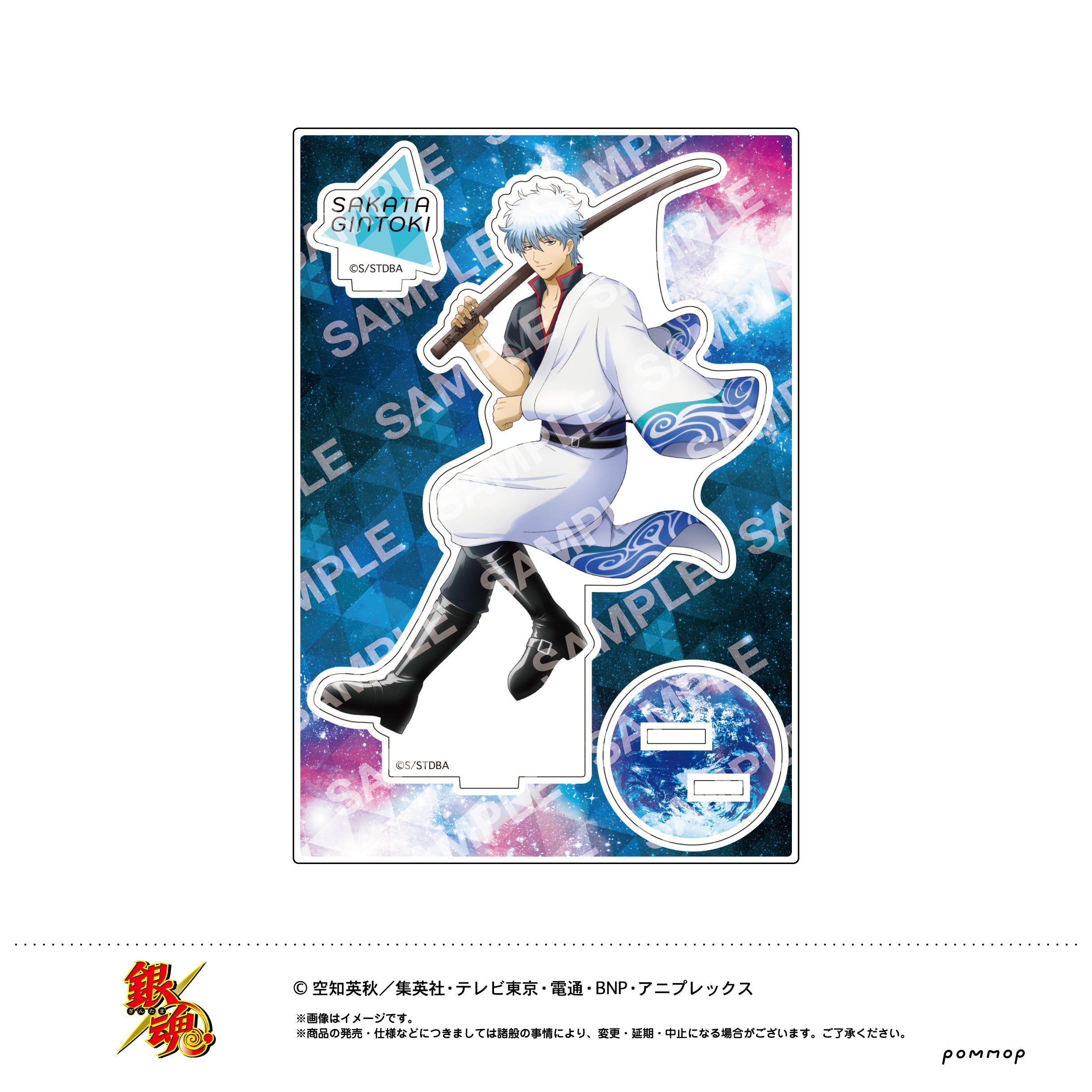 銀魂』アクリルスタンド(A 坂田銀時) – Anime Store JP（アニメストア.JP）