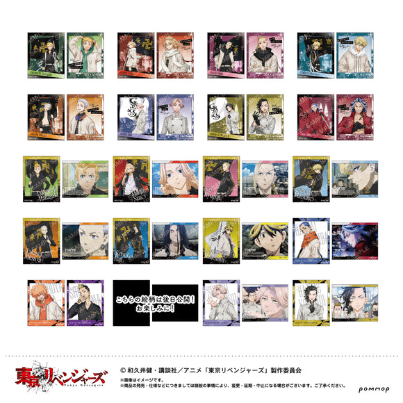 『東京リベンジャーズ』フォト風メタルステッカーコレクション BOX