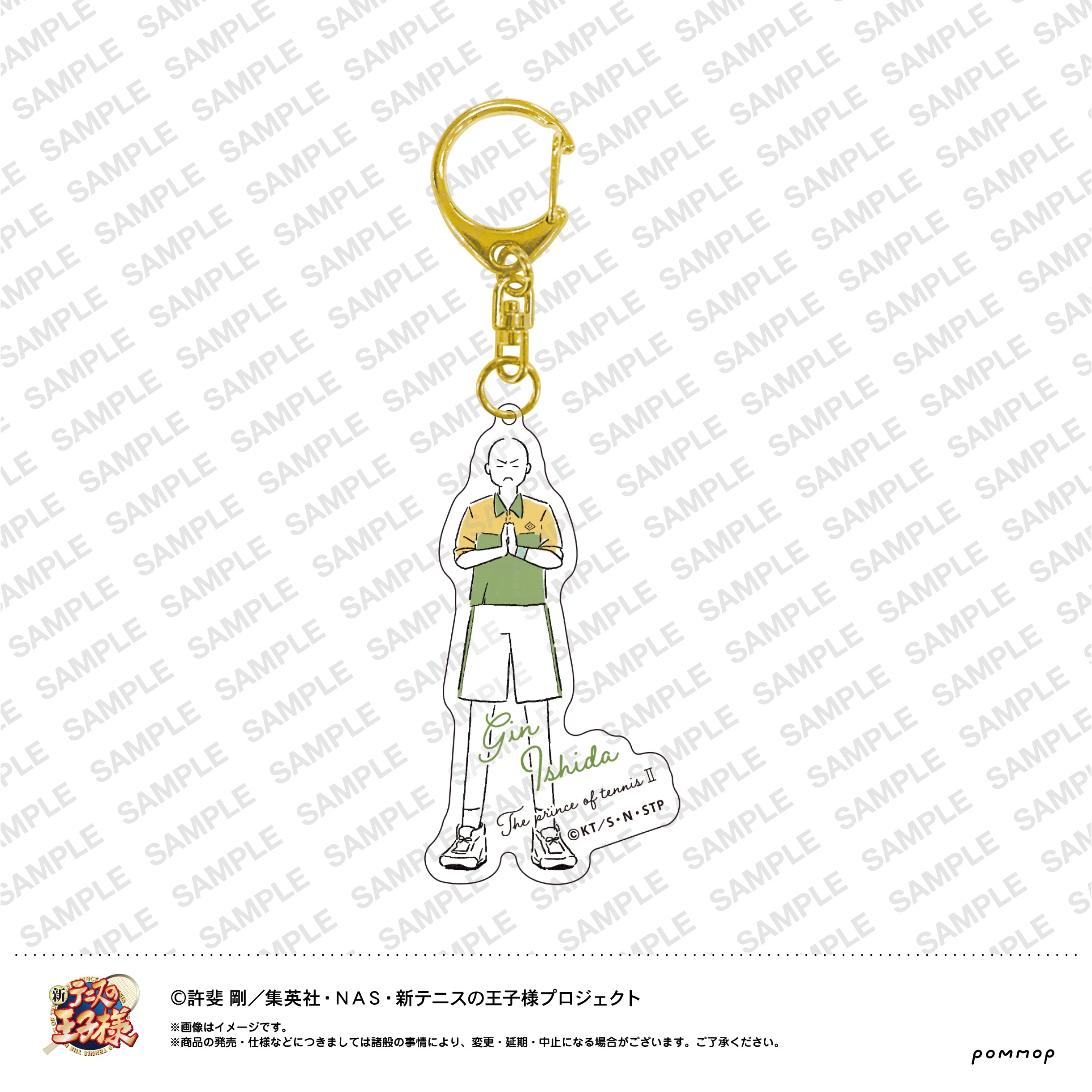 新テニスの王子様』ゆるスタ アクリルキーホルダー 四天宝寺 (40石田銀