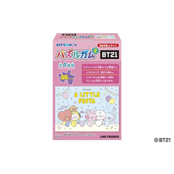 『BT21』パズルガム2 BOX