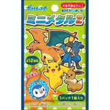 『ポケットモンスター』ミニメタル2 BOX