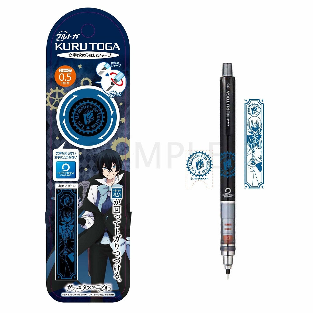 【当選品】 杖と剣のウィストリア ゴールドカバーノート 【非売品】 MINASE HiZ Series DIVIDO URUSHI ミナセ ヒズ シリーズ
