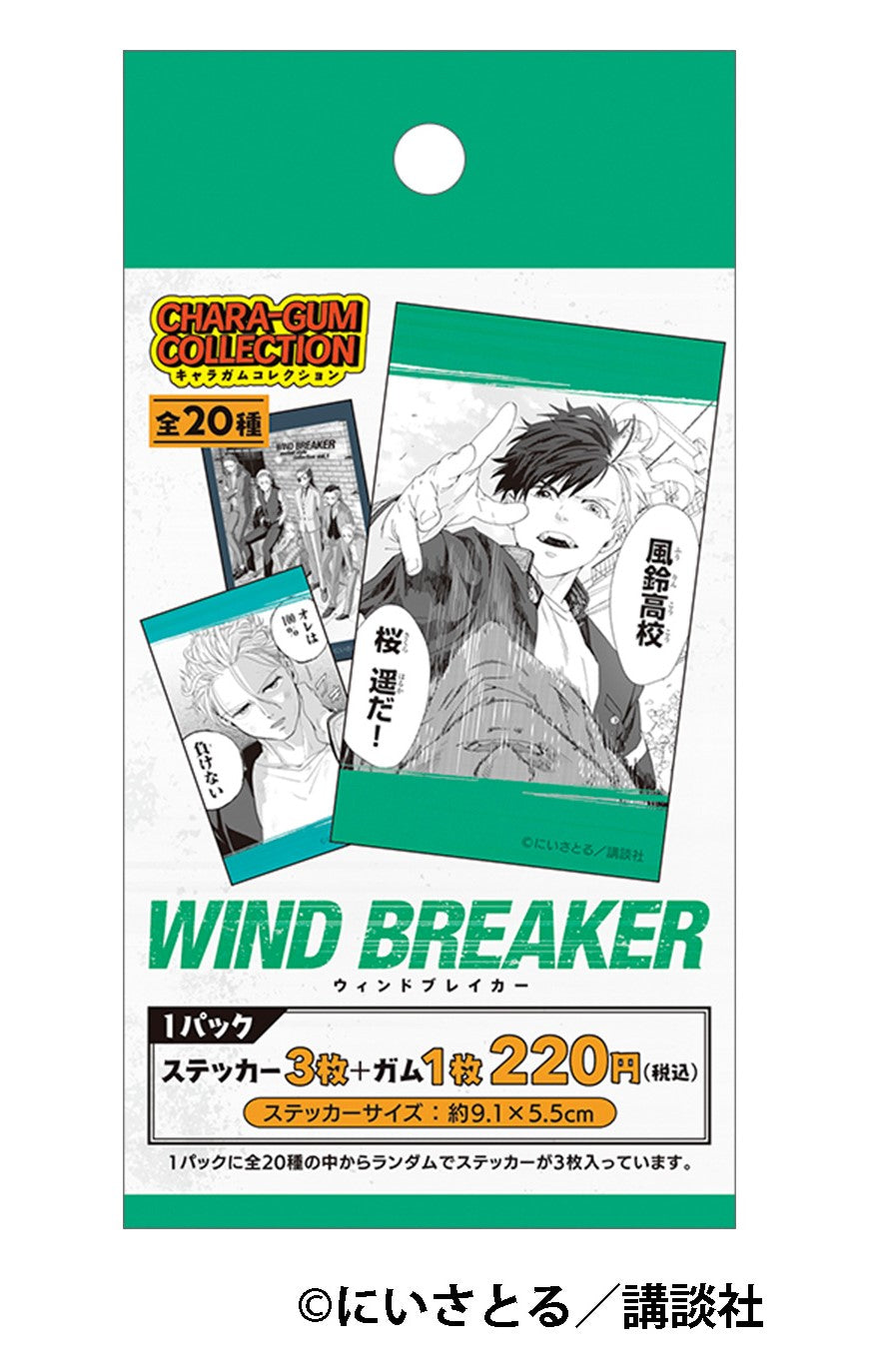 WIND BREAKER』キャラガムコレクション（ステッカー付き）BOX – Anime