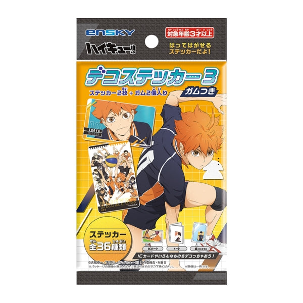 USED) Stickers - Haikyuu!! / Tsukishima Kei (3.月島蛍 トラベルステッカー3 「ハイキュー!! TO  THE TOP」)