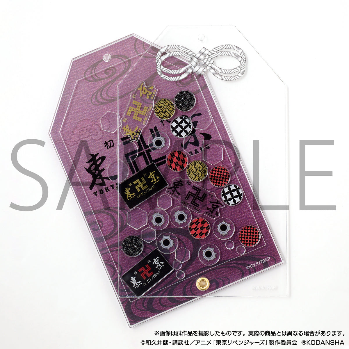 東京リベンジャーズ』カスタマニア キャリー 東京卍會 – Anime Store