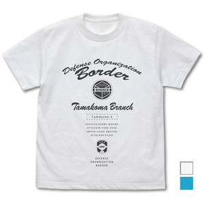 『ワールドトリガー』玉狛第2 Tシャツ /WHITE