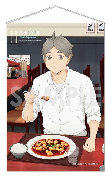 『ハイキュー!!』タペストリー -いただきます!- 4.菅原孝支 – Anime Store JP(アニメストア.JP)