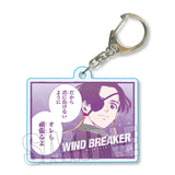 『WIND BREAKER』トレーディングメモリーズキーホルダー BOX