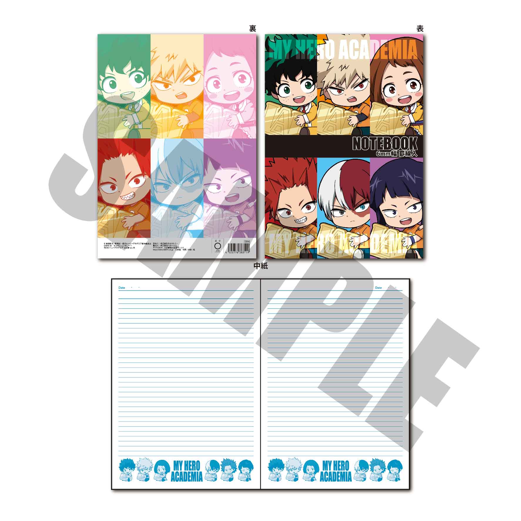 僕のヒーローアカデミア』ぎゅぎゅっとB5ノート 文化祭ver./B – Anime
