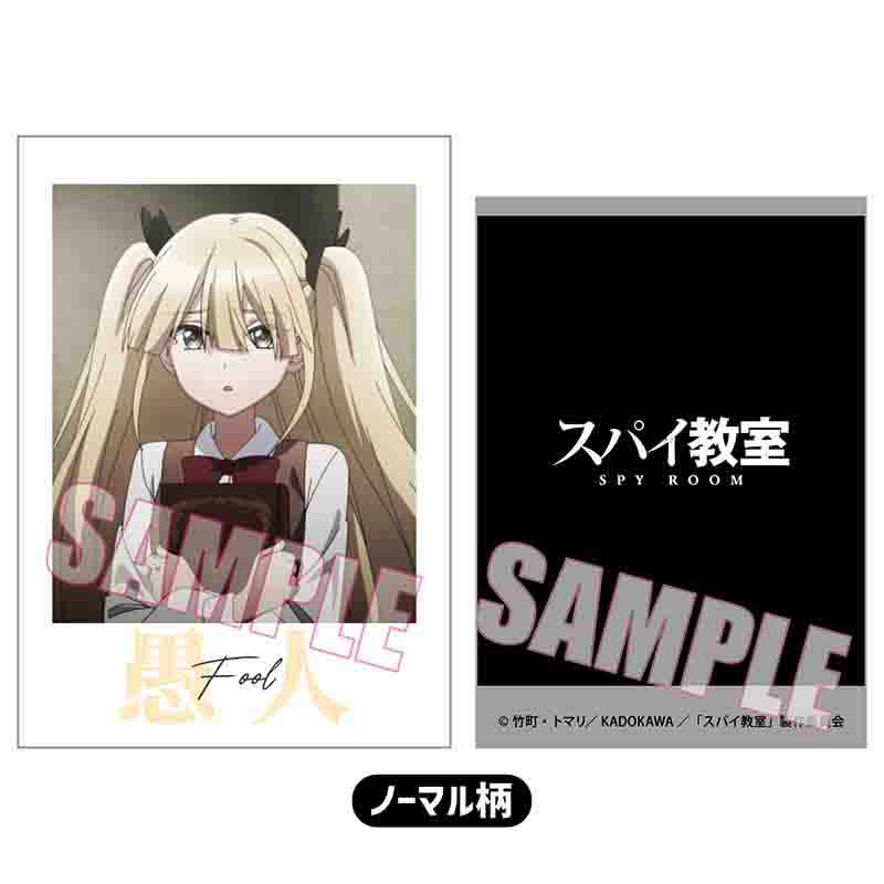 スパイ教室』コレクションカード BOX – Anime Store JP