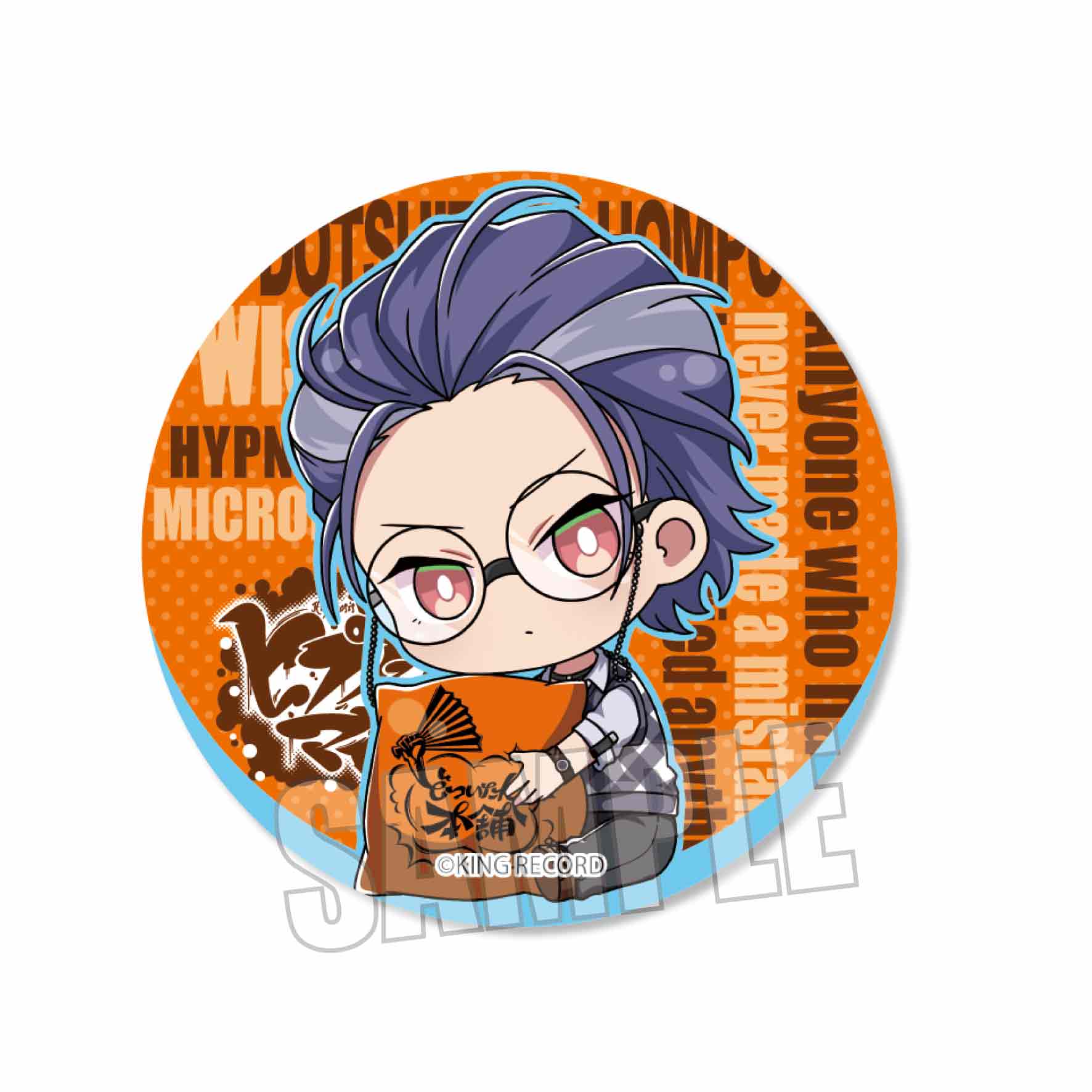 ヒプノシスマイク -Division Rap Battle-』ぎゅぎゅっと缶バッジ 躑躅