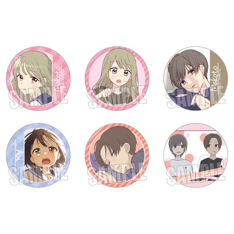先輩はおとこのこ』 トレーディング缶バッジ – Anime Store JP