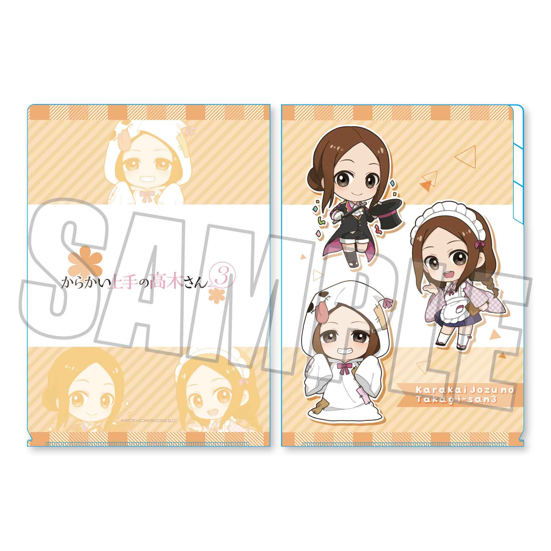 からかい上手の高木さん3』クリアファイル3ポケット / 文化祭ver. B