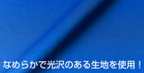 『機動戦士ガンダム』地球連邦軍ドライTシャツ COBALT BLUE