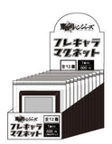 『東京リベンジャーズ』フレキャラマグネット BOX