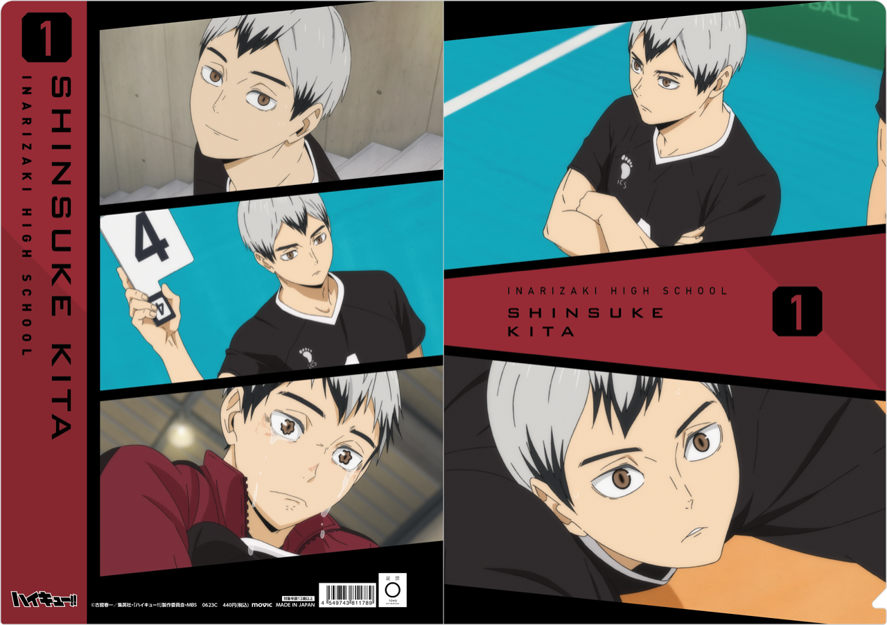 ハイキュー展 トランプ 稲荷崎 北信介 100枚 ハイキュー展 トランプ ハイキュー展 トランプ 稲荷崎 北信介 100枚 ハイキュー展 トランプ