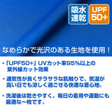 『機動戦士ガンダム』水陸両用ロゴ ドライTシャツ COBALT BLUE